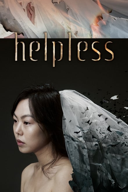Helpless 2012