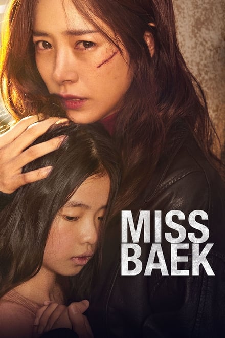 Miss Baek 2018