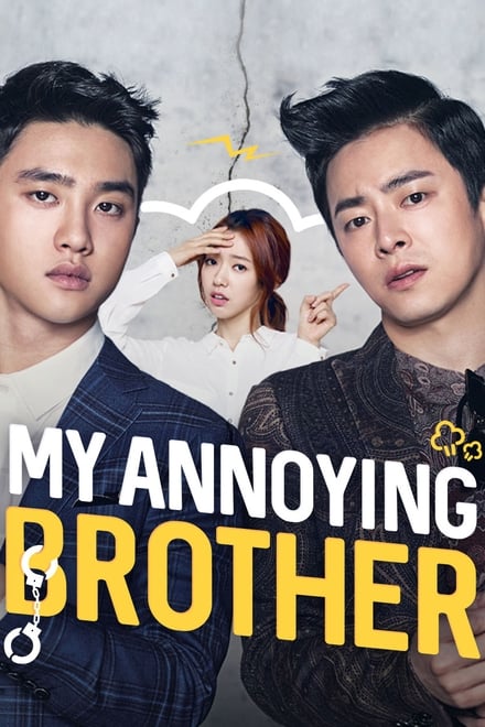 My Annoying Brother 2016