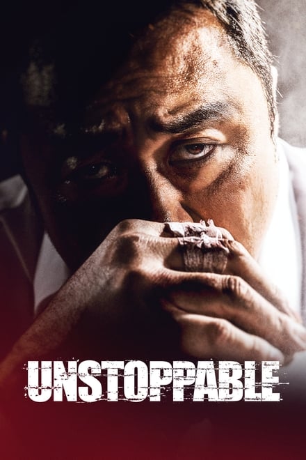 Unstoppable 2018
