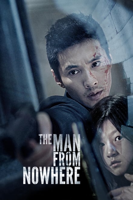 The Man From Nowhere 2010