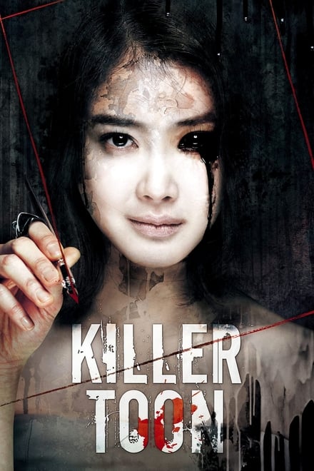 Killer Toon 2013