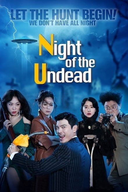 Night of the Undead 2020