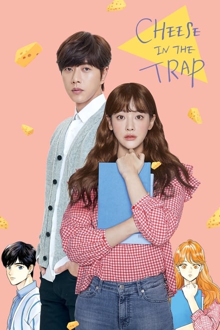 Cheese in the Trap 2017