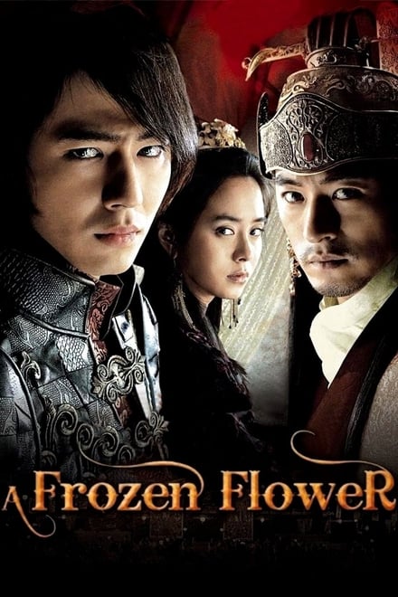 A Frozen Flower 2008