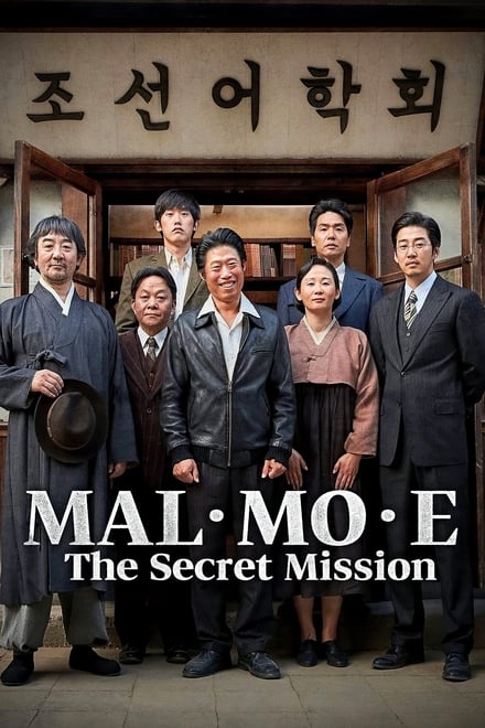 Malmoe: The Secret Mission...