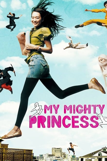 My Mighty Princess 2008