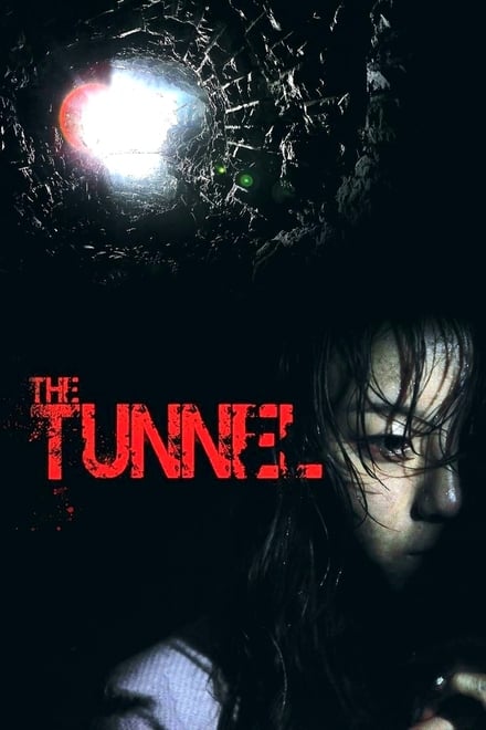 The Tunnel 3D 2014