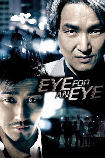 Eye For an Eye 2008
