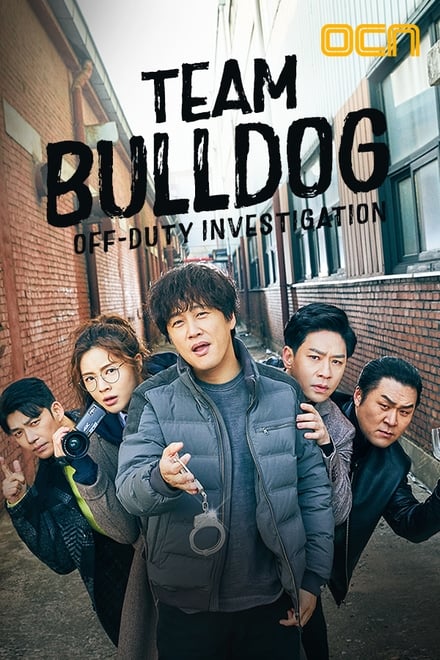 Team Bulldog: Off - duty Investigation