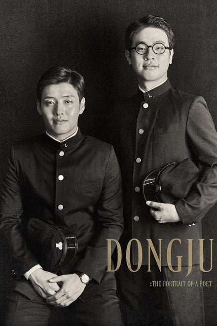 Dongju: The Portrait of a...