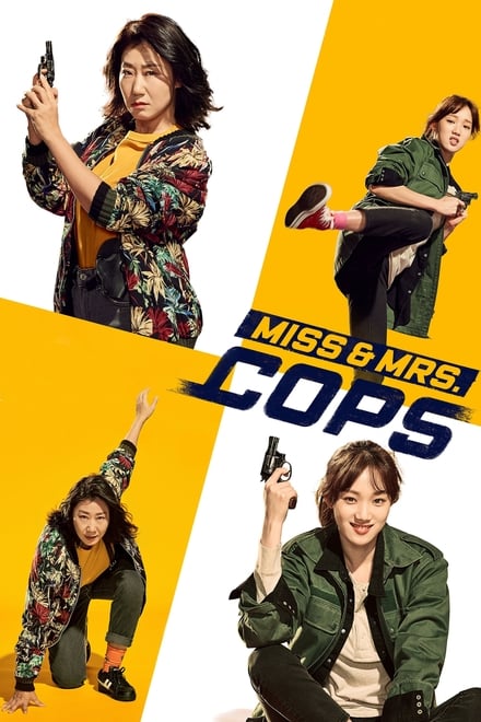 Miss and Mrs. Cops 2018