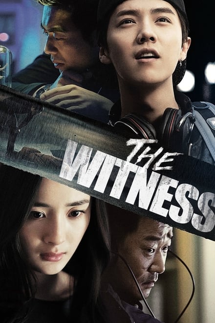 The Witness 2015