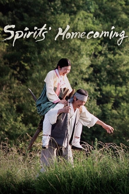Spirits' Homecoming 2016