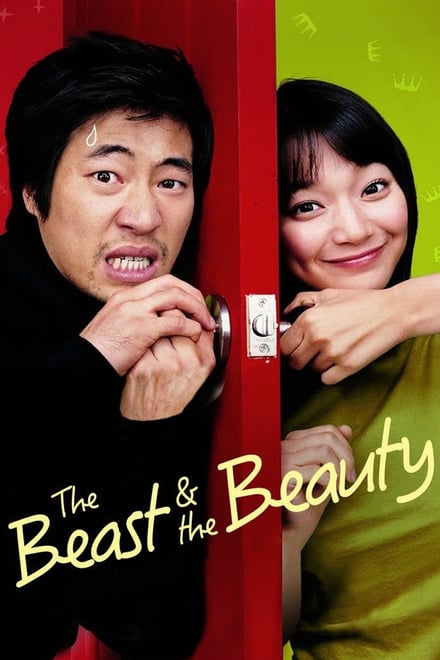 The Beast and The Beauty 2005