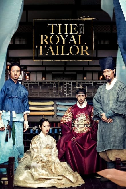 The Royal Tailor 2014